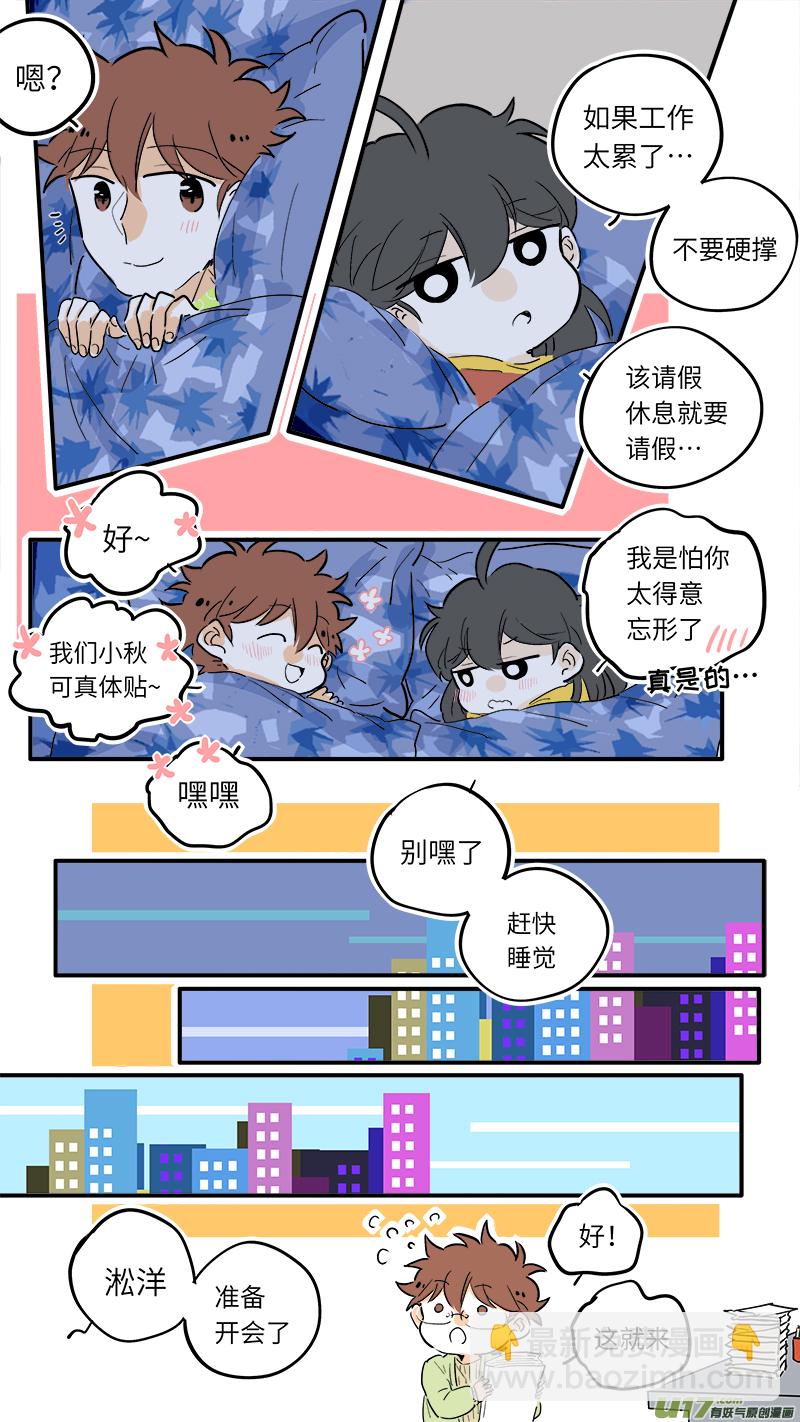 50-第53话