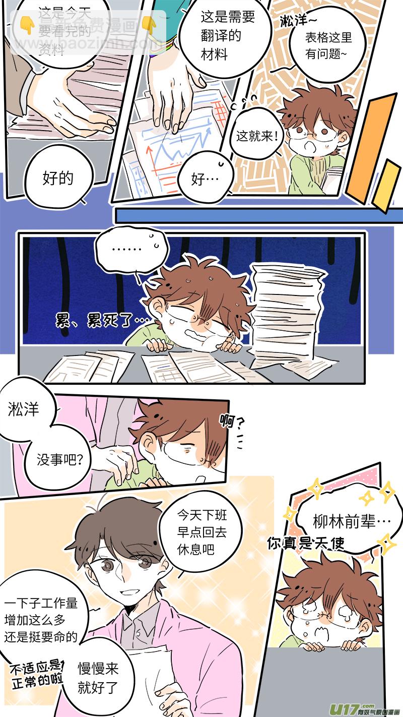 50-第53话