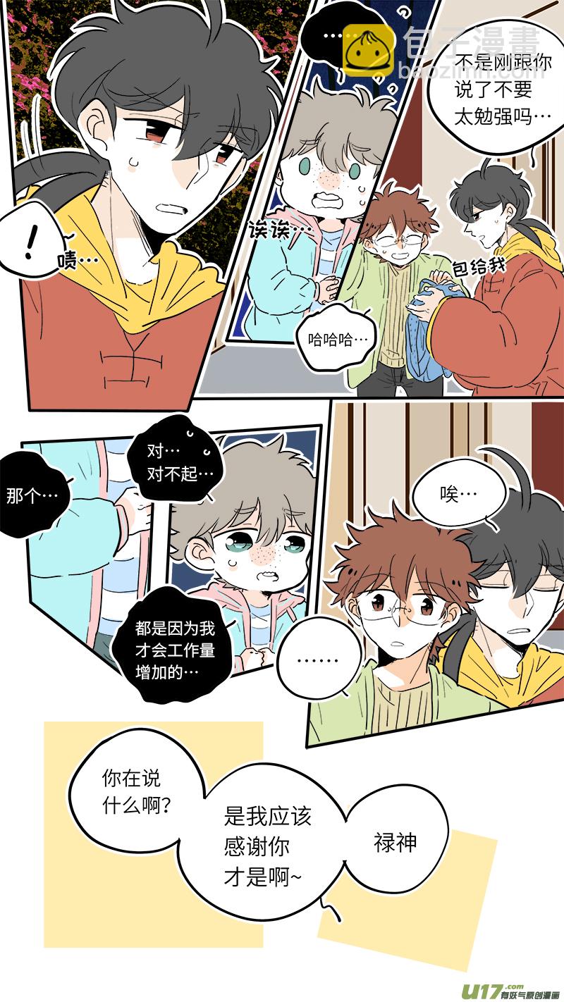 50-第53话