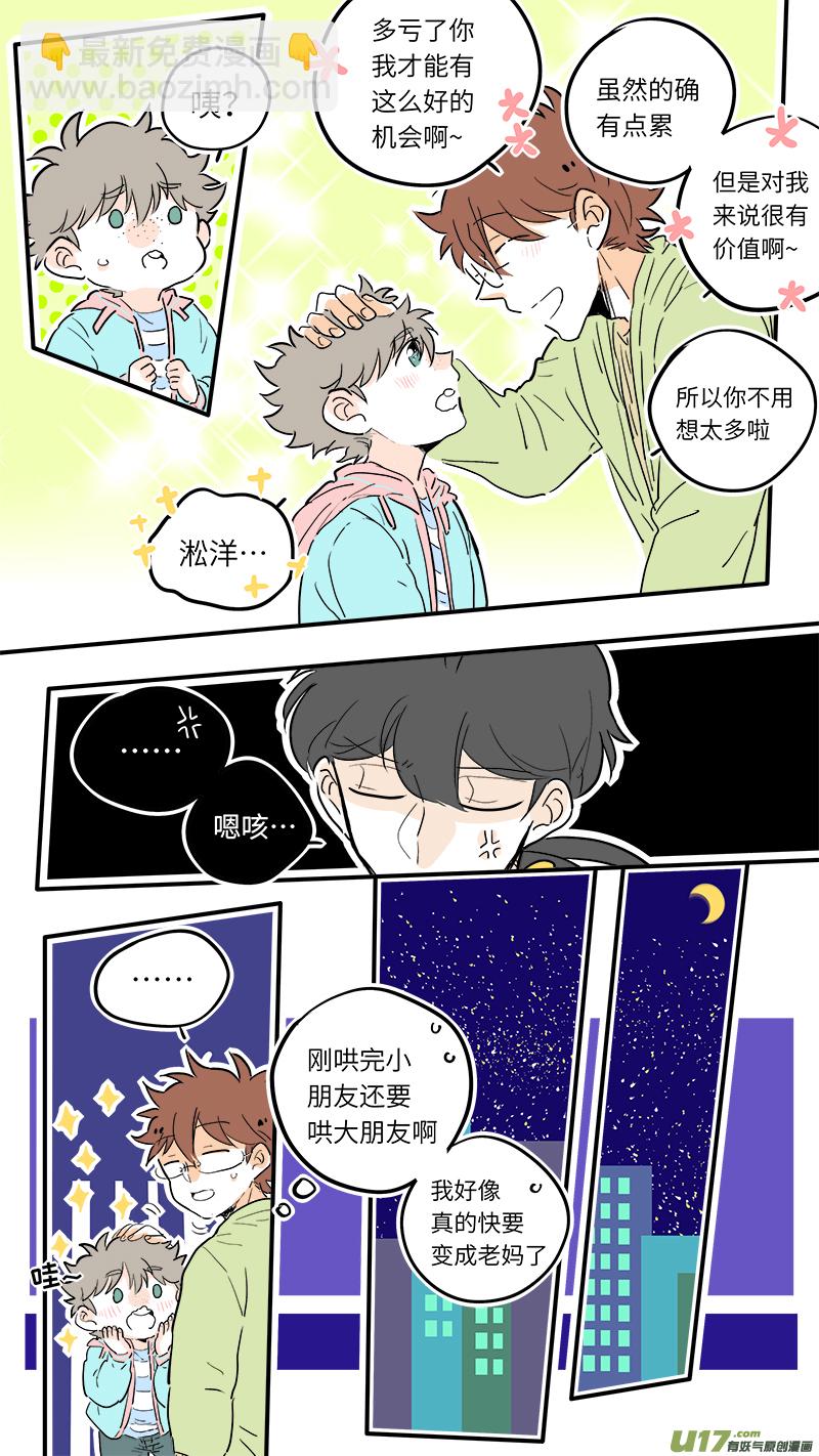 50-第53话