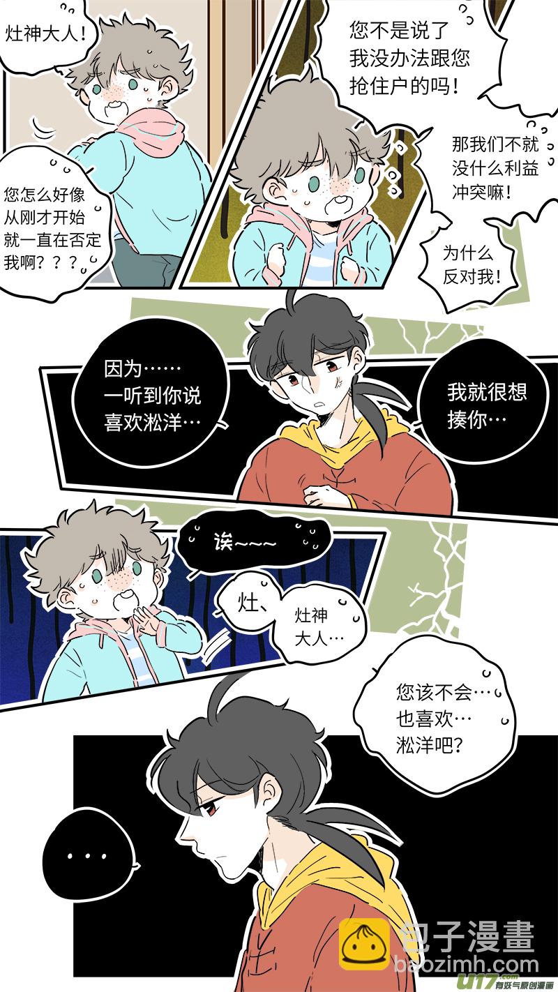 52-第55话
