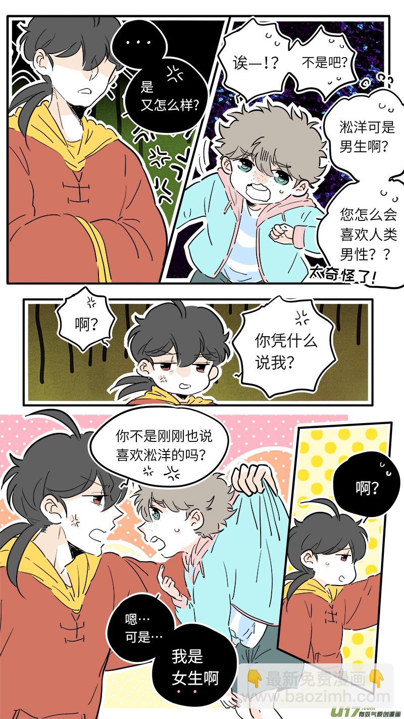 52-第55话