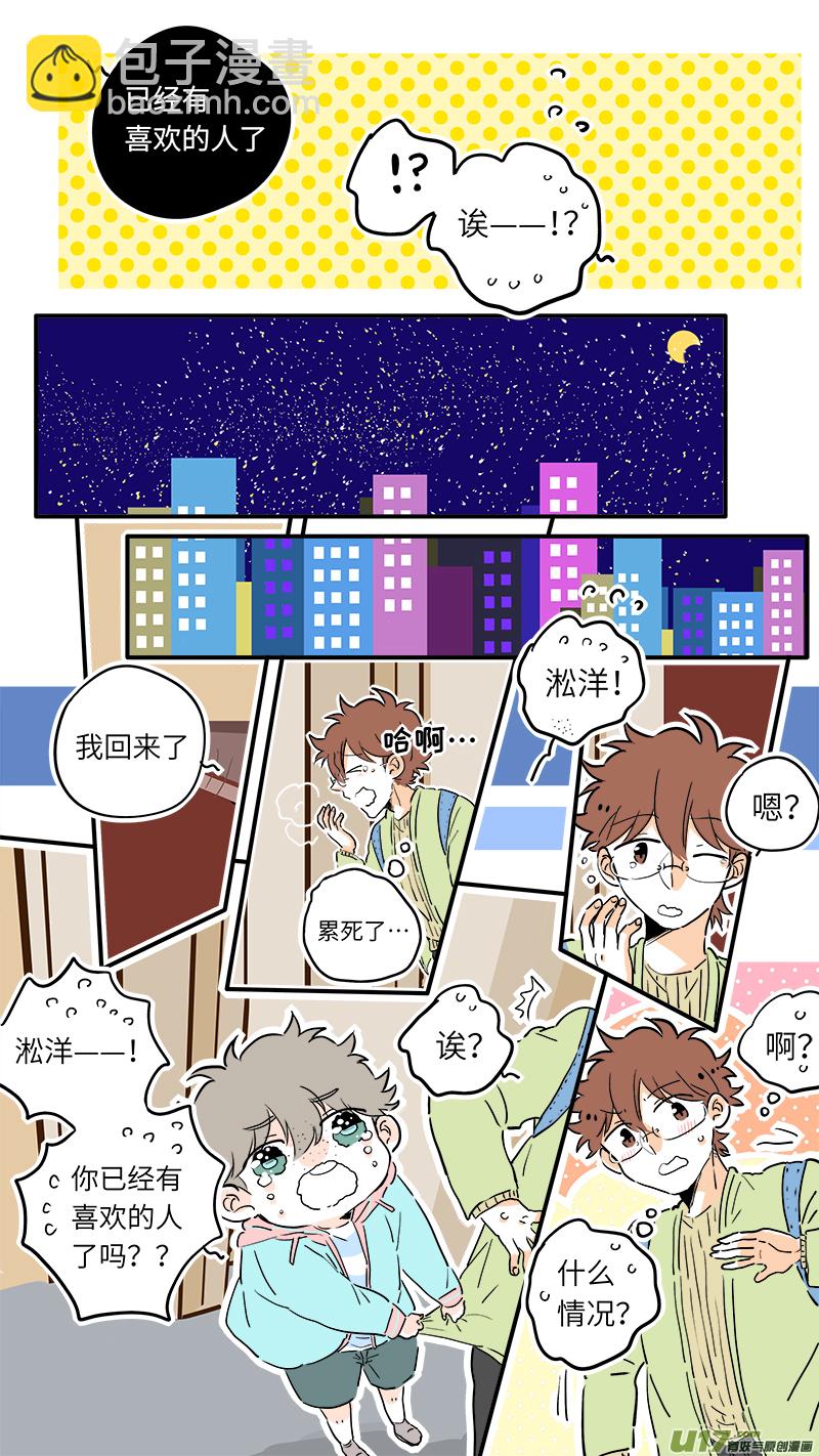 52-第55话