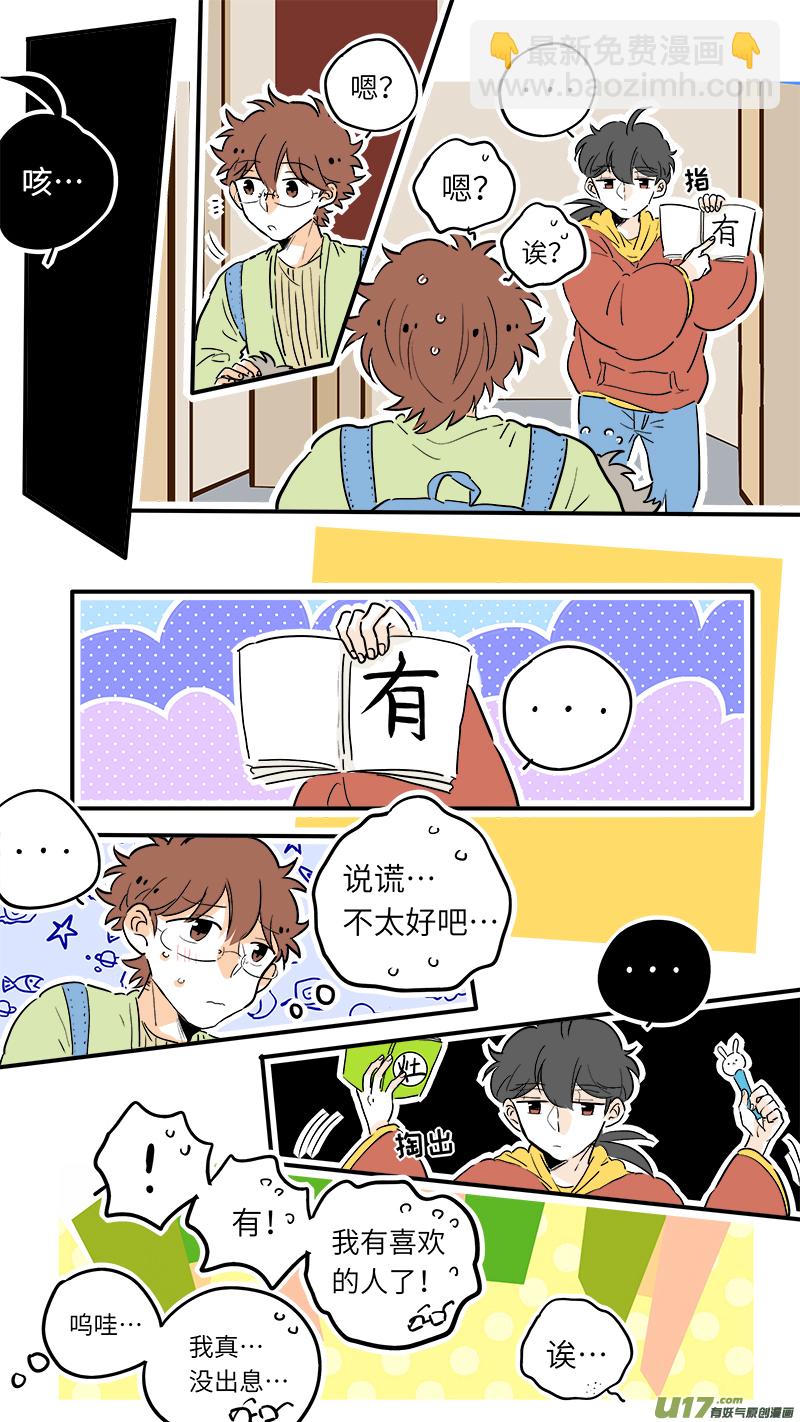 52-第55话