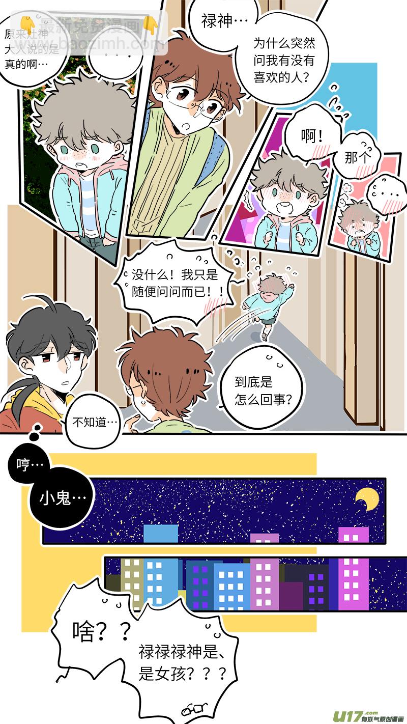 52-第55话