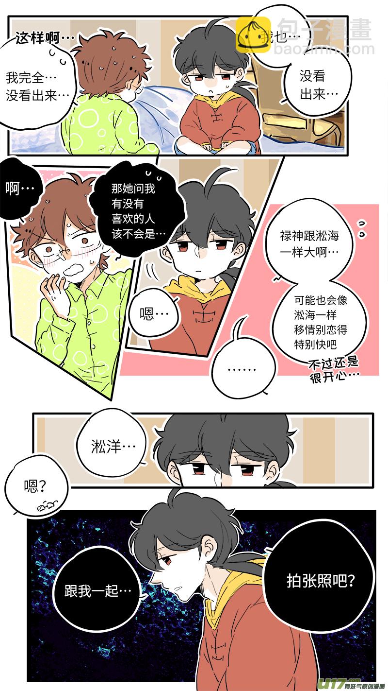 52-第55话