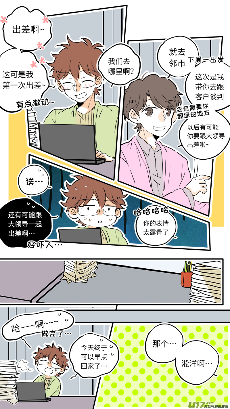 54-第57话