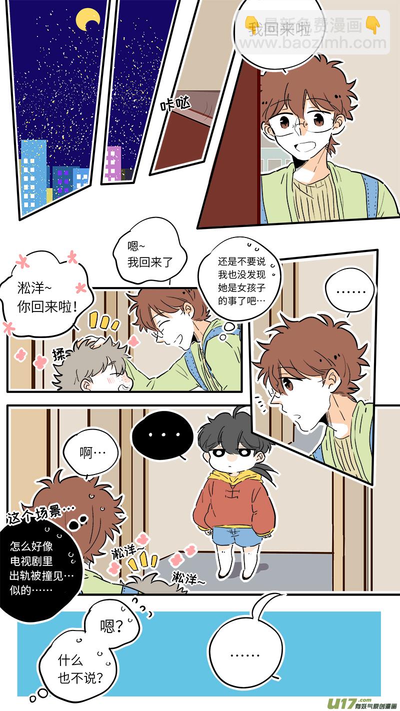 54-第57话