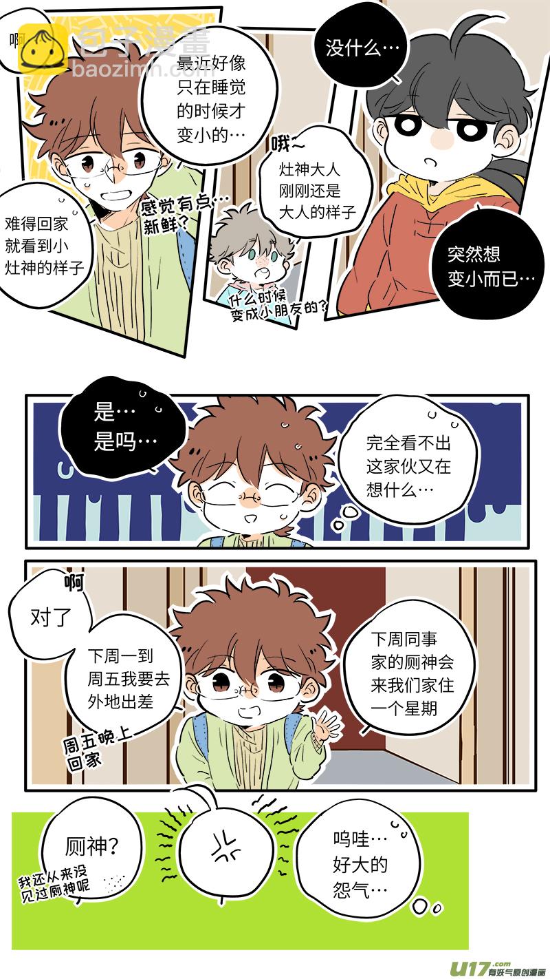54-第57话