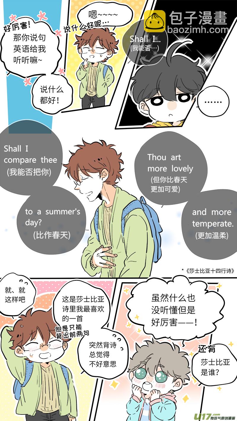 54-第57话
