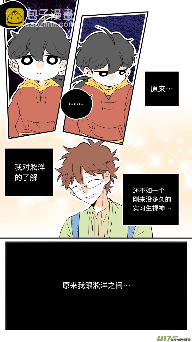 54-第57话