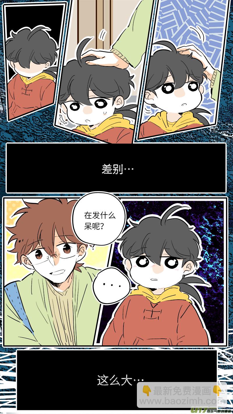 54-第57话