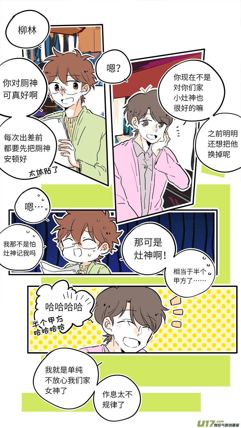 56-第59话