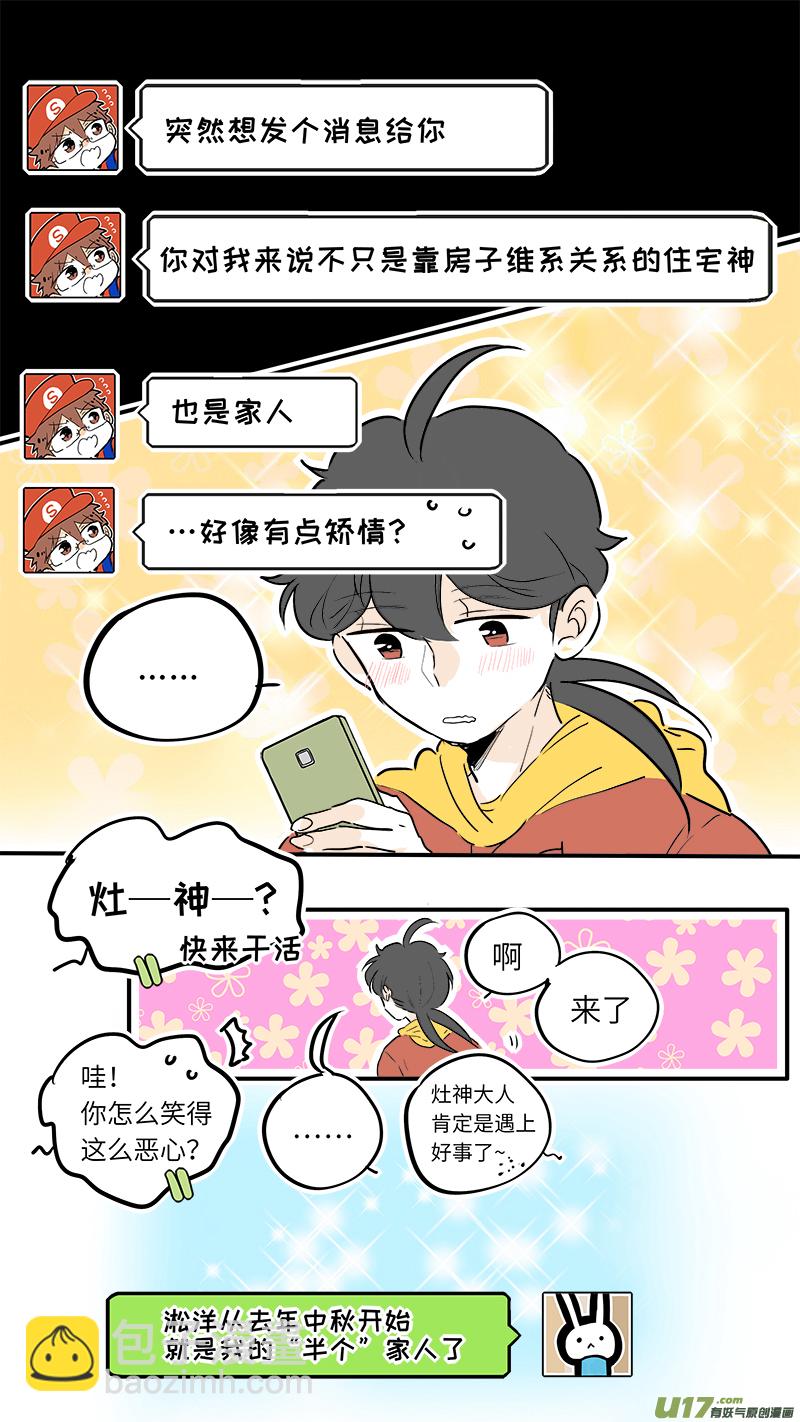 56-第59话