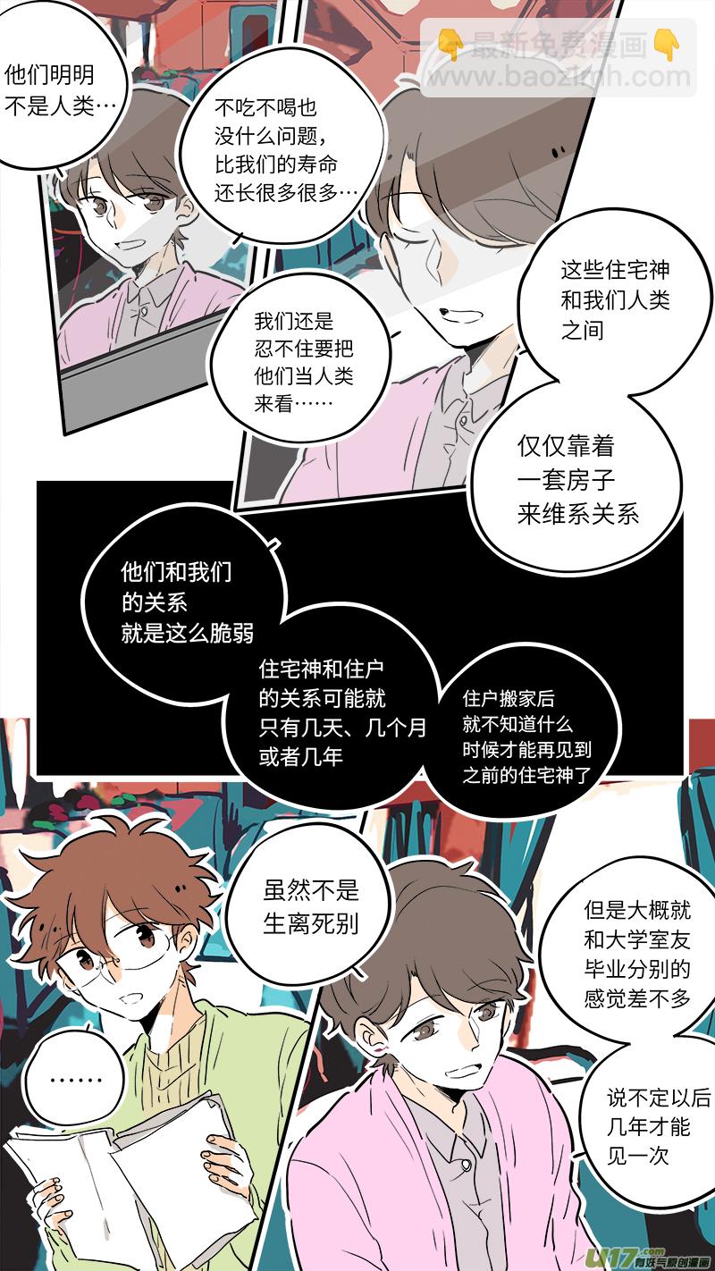 56-第59话