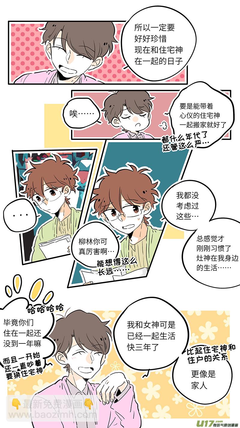 56-第59话