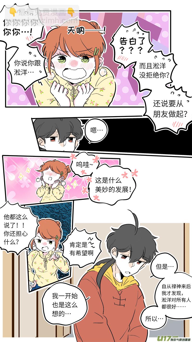 56-第59话