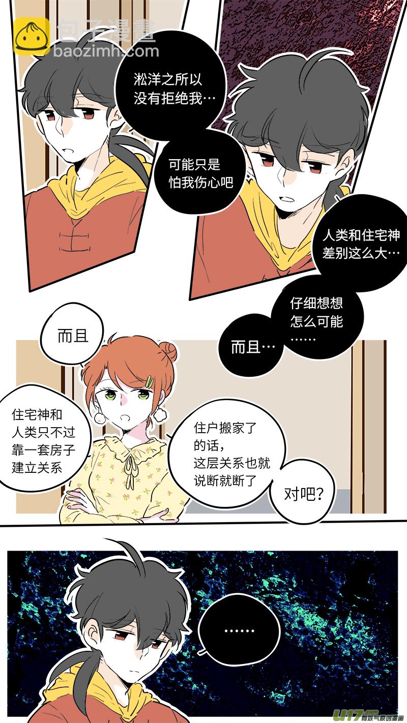 56-第59话