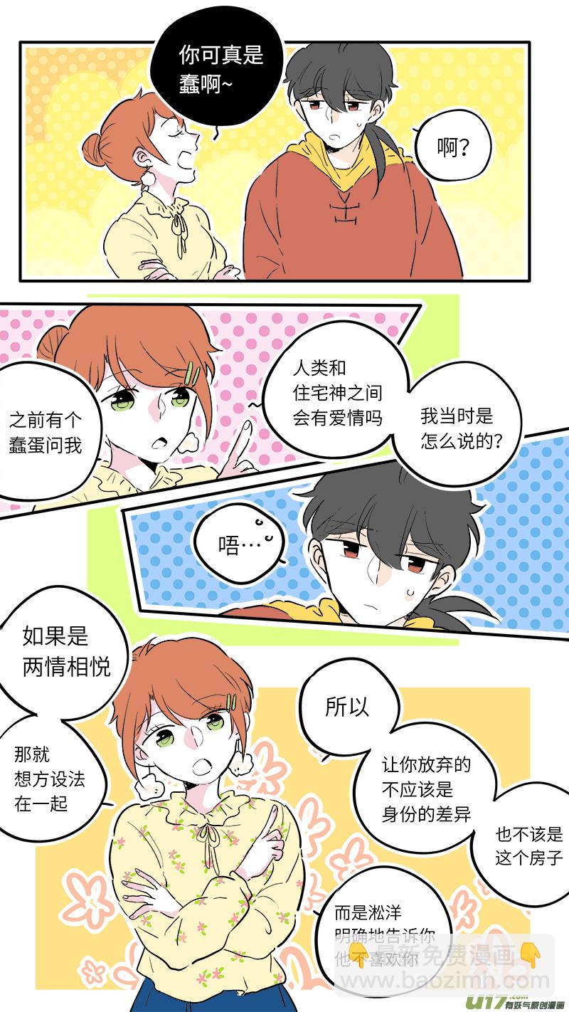56-第59话