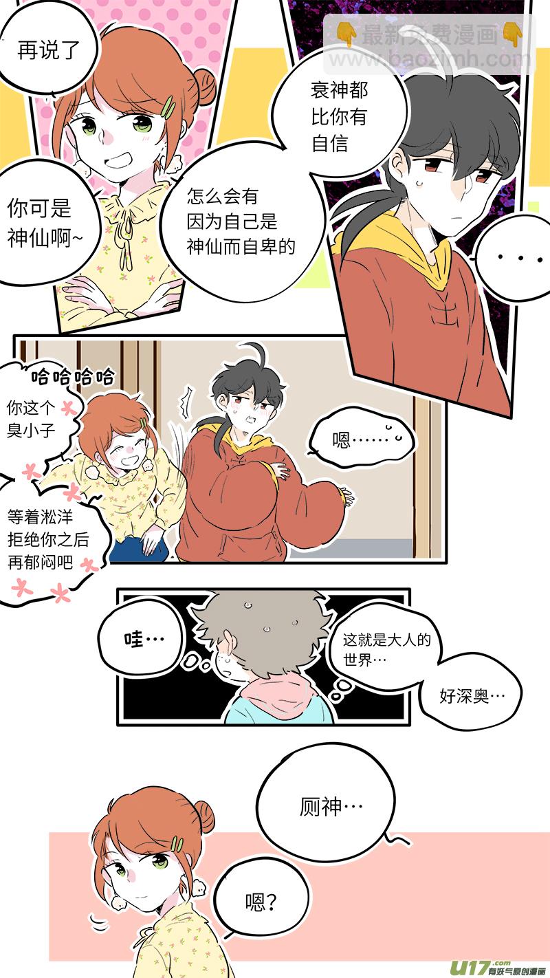 56-第59话