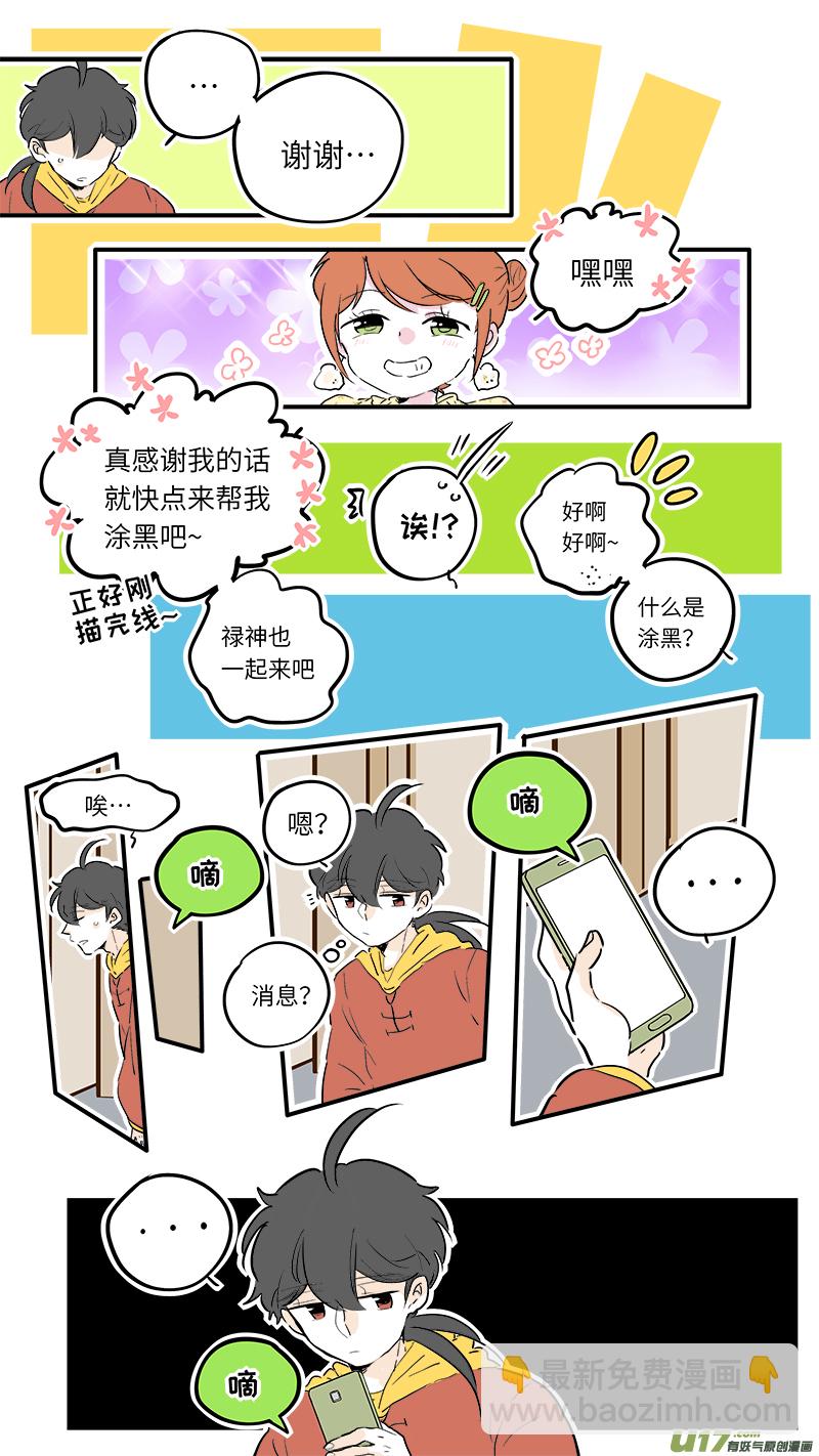 56-第59话