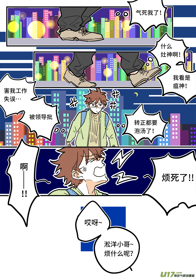 07-第7话