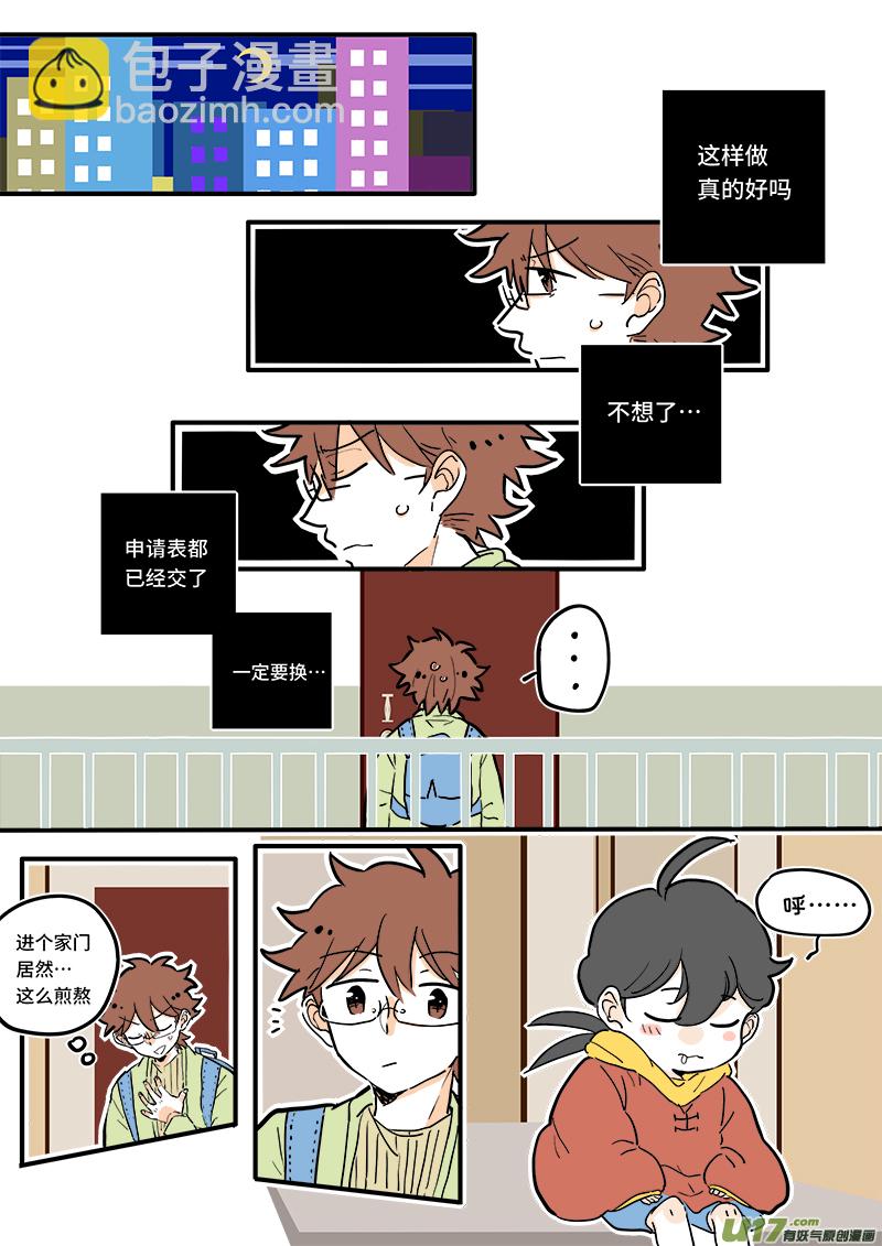 07-第7话