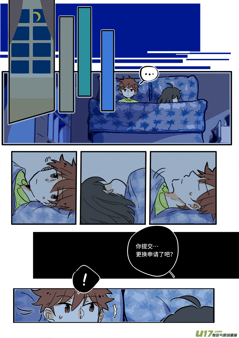 07-第7话