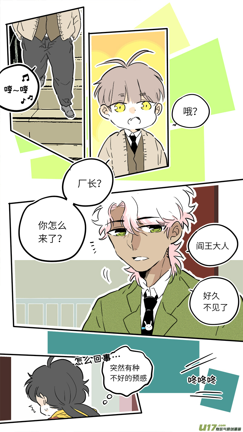 58-第61话