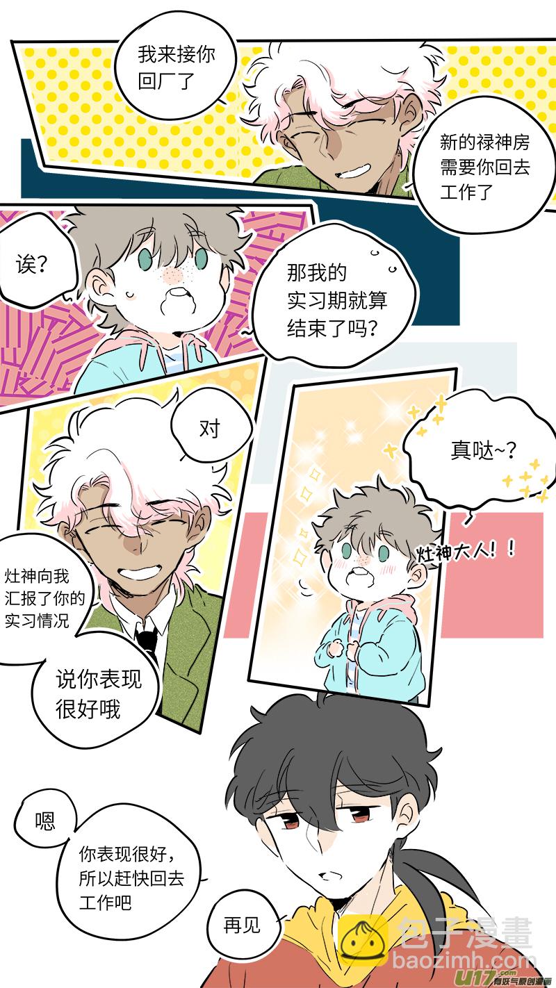 58-第61话
