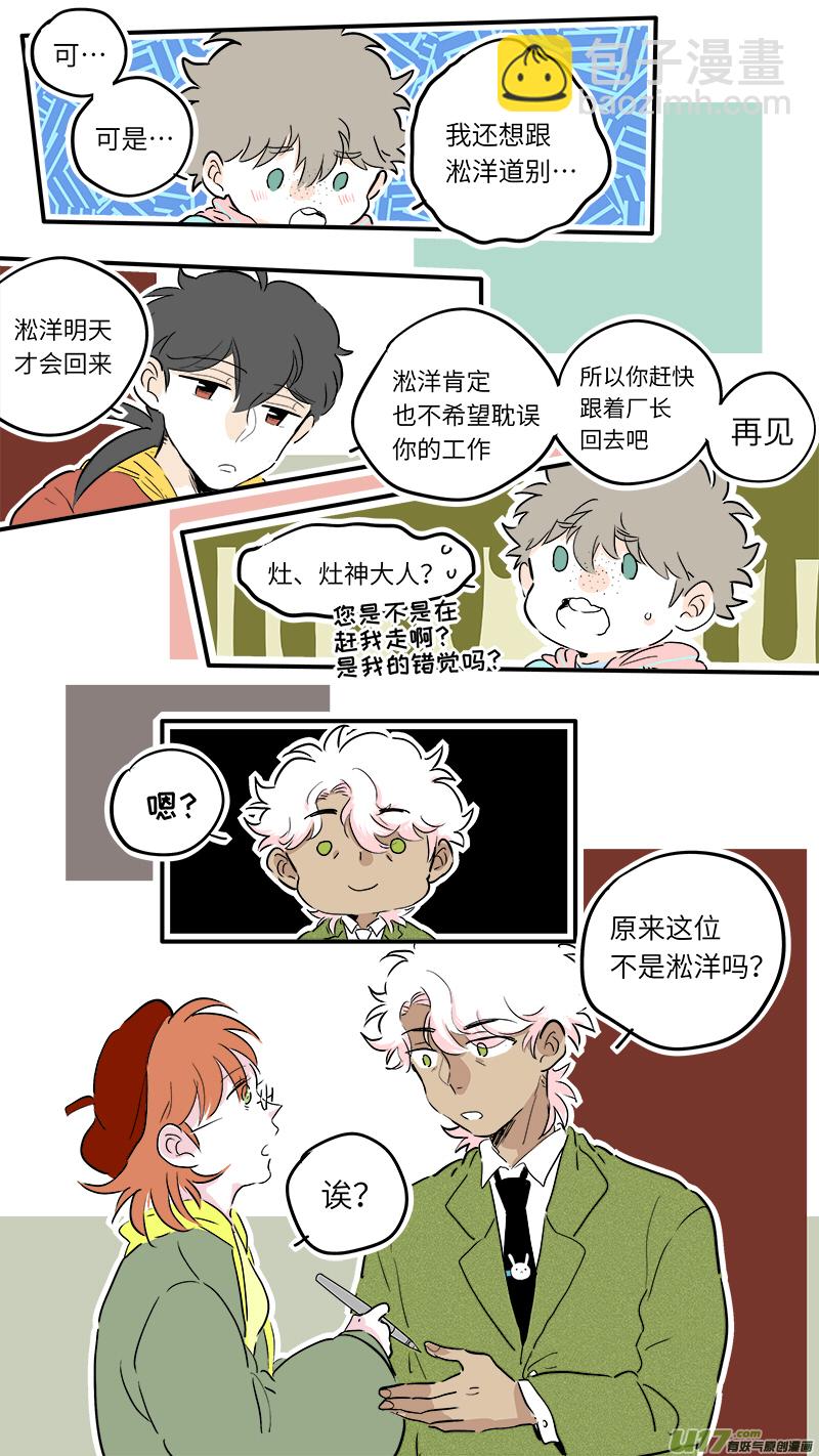 58-第61话