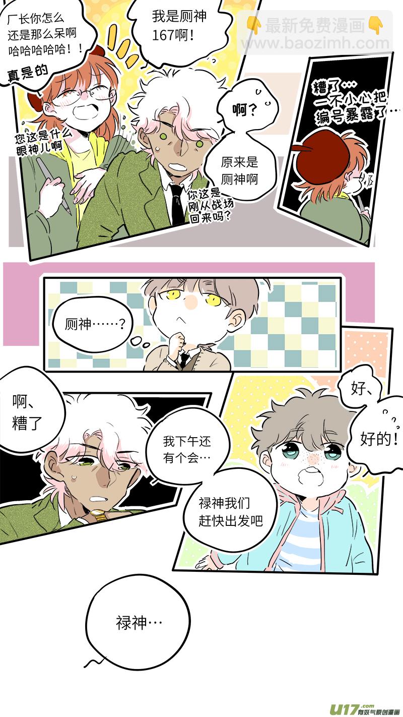 58-第61话