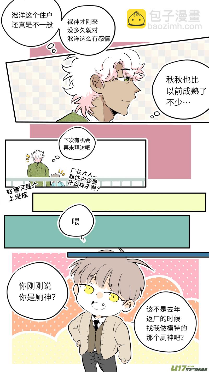 58-第61话
