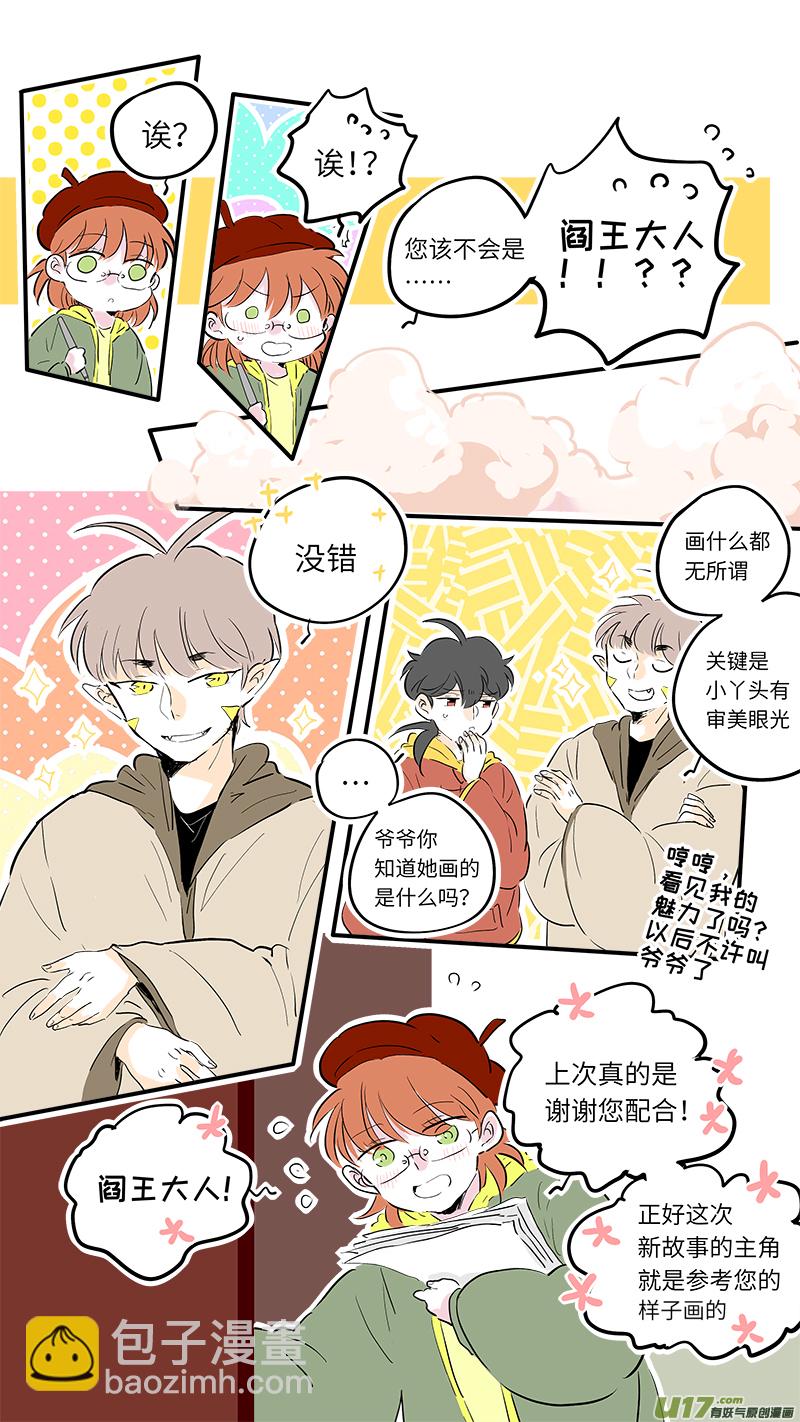 58-第61话