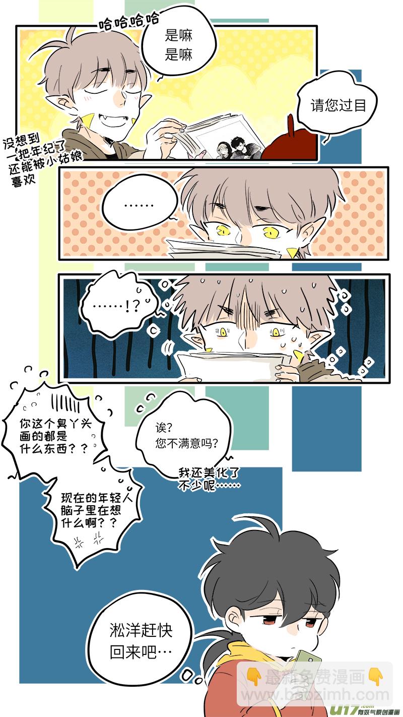 58-第61话