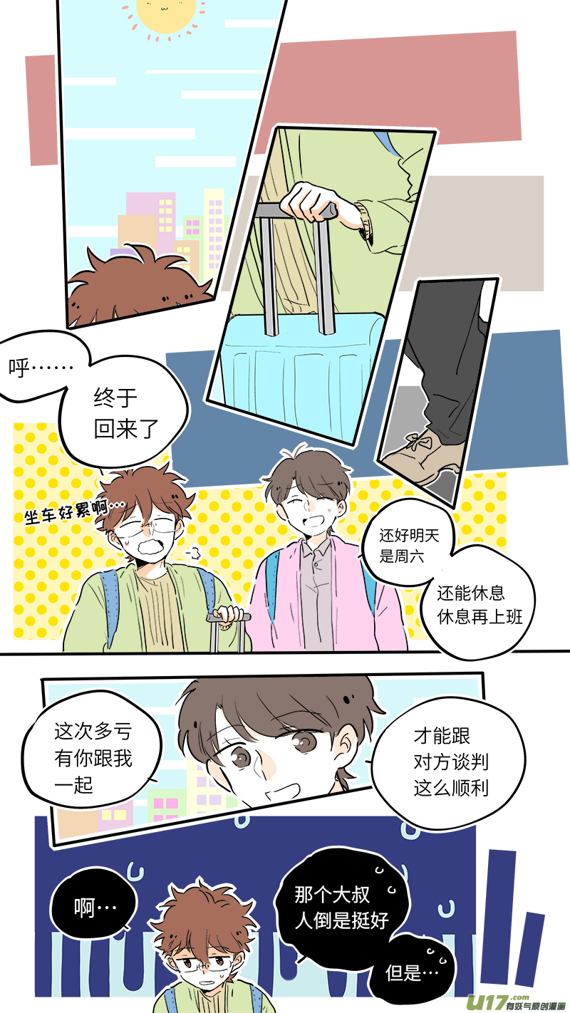 59-第63话