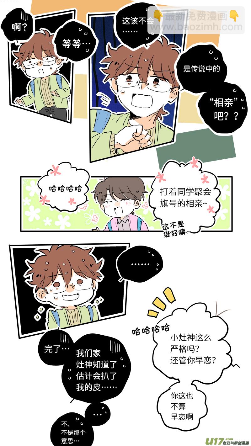 59-第63话