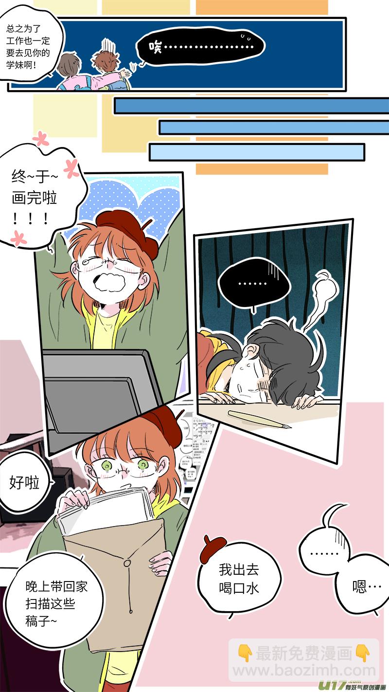 59-第63话