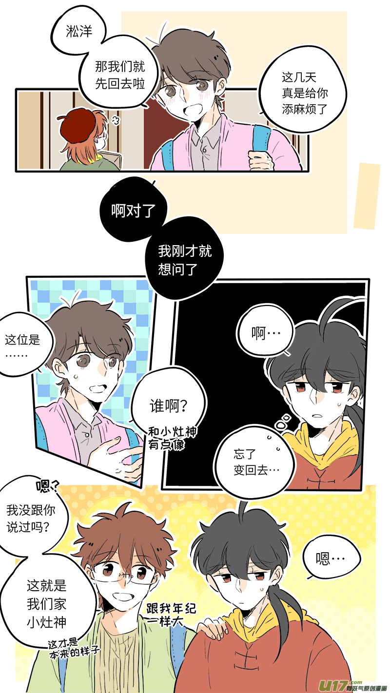 61-第65话