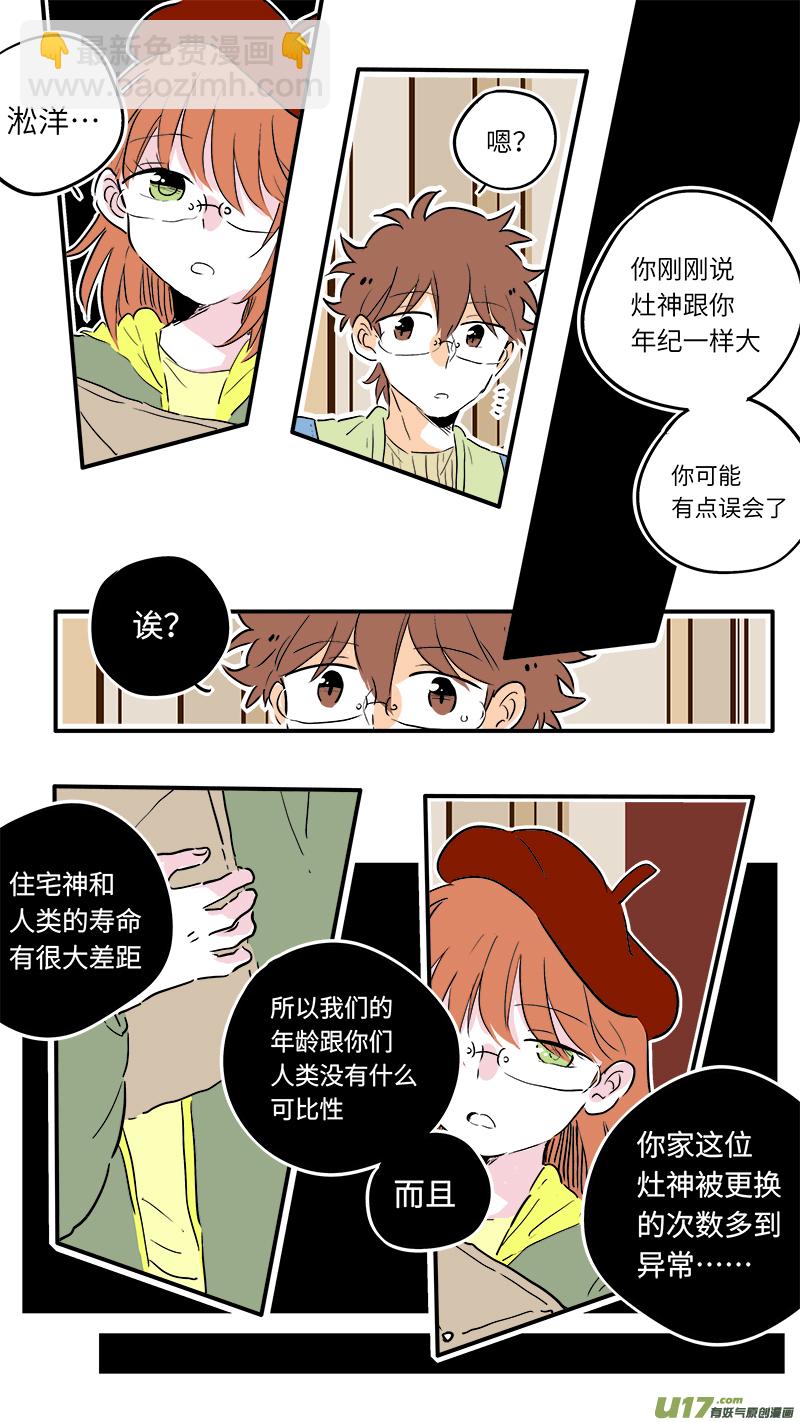 61-第65话