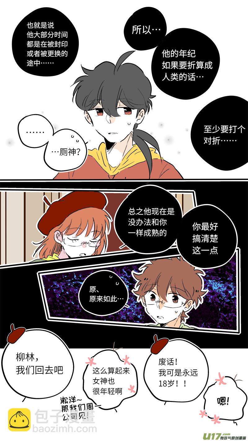61-第65话