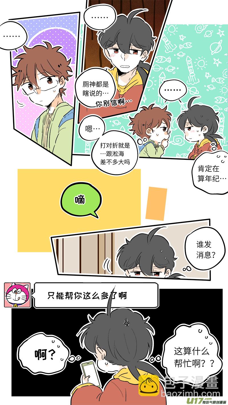 61-第65话