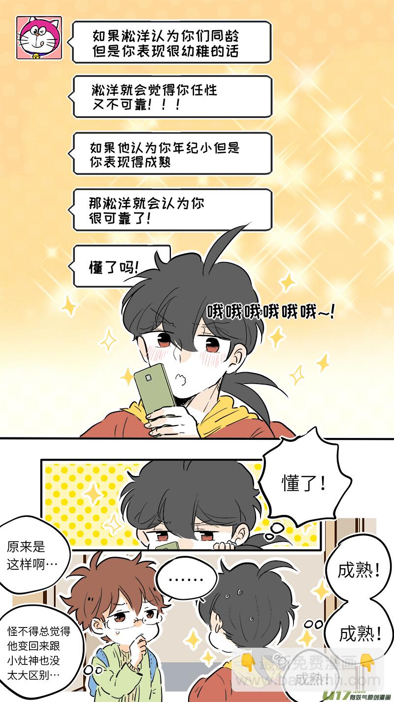 61-第65话