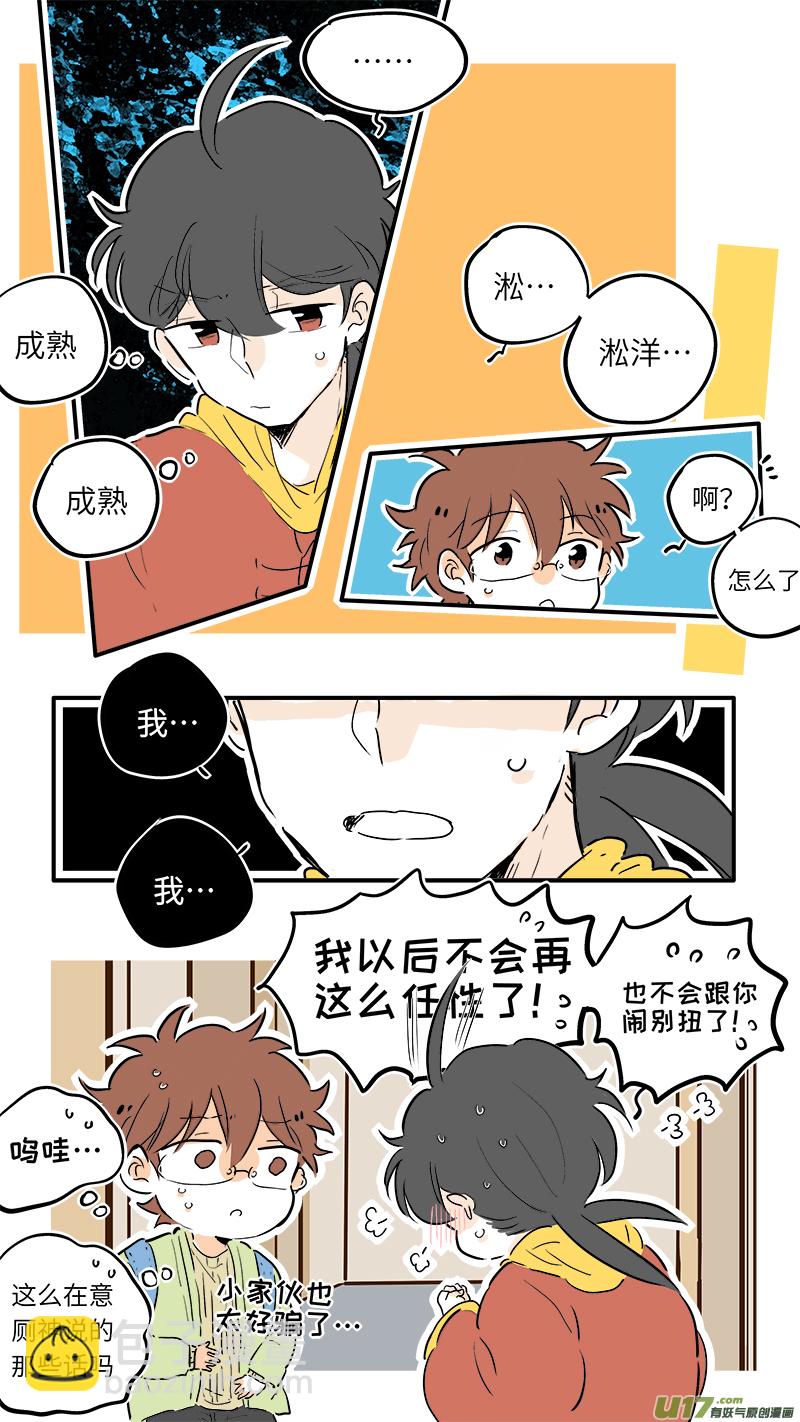 61-第65话