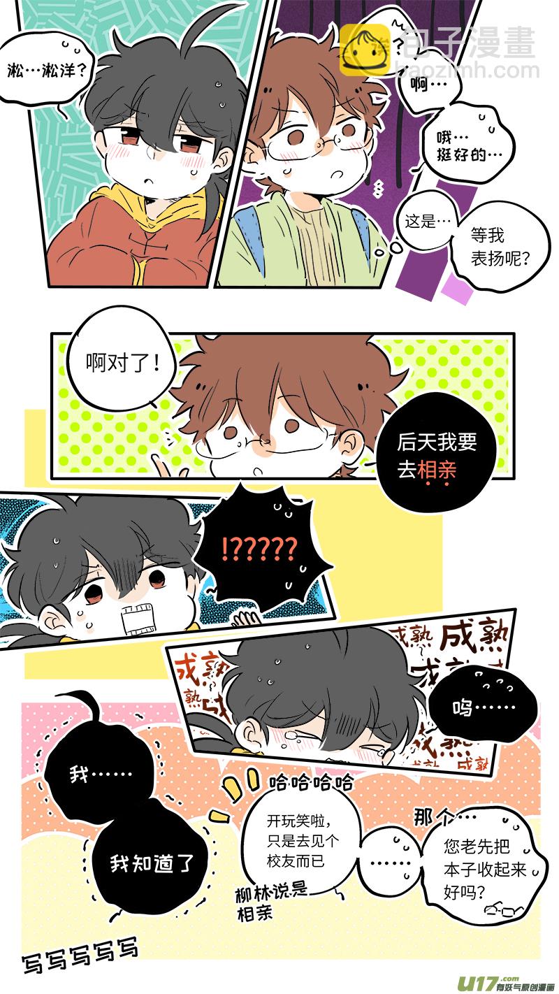 61-第65话