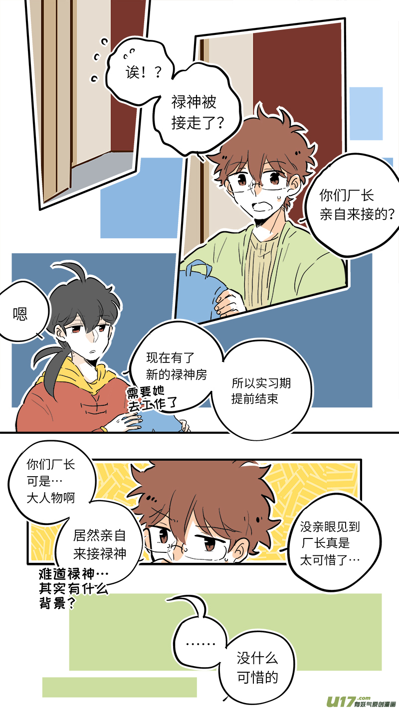62-第67话