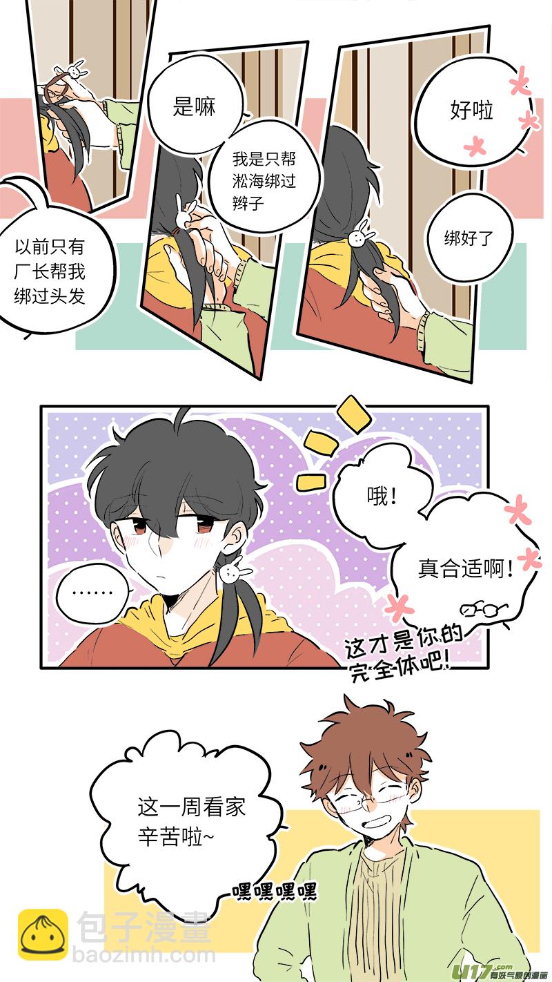 62-第67话