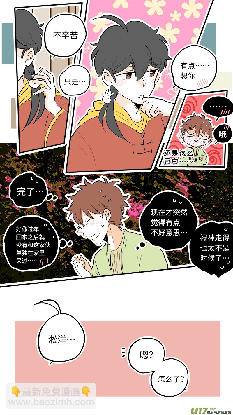 62-第67话