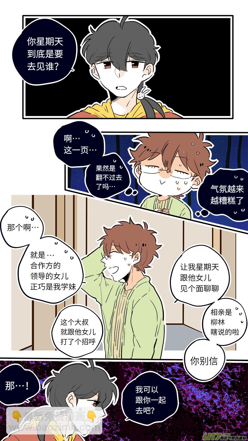 62-第67话