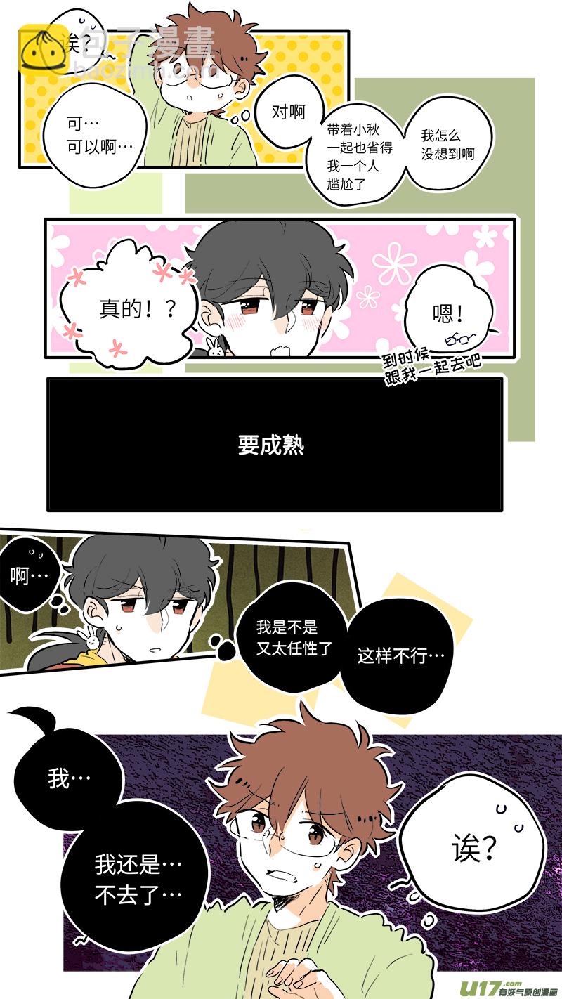 62-第67话
